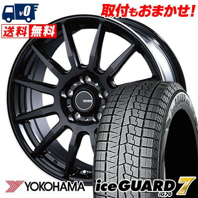 225/45R17 91Q YOKOHAMA iceGUARD7 IG70 INFINITY F12 スタッドレスタイヤホイール4本セット 【取付対象】