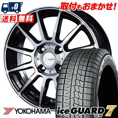 195/50R16 84Q YOKOHAMA iceGUARD7 IG70 INFINITY F12 スタッドレスタイヤホイール4本セット 【取付対象】