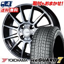 165/60R14 75Q YOKOHAMA iceGUARD7 IG70 INFINITY F12 X^bhX^CzC[4{Zbg ytΏہz