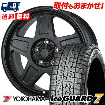 225/60R16 98Q YOKOHAMA iceGUARD7 IG70 LANDFOOT GWD スタッドレスタイヤホイール4本セット 【取付対象】