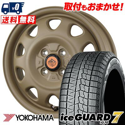 165/55R14 72Q YOKOHAMA iceGUARD7 IG70 LANDFOOT SWZ スタッドレスタイヤホイール4本セット 【取付対象】