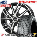 205/40R17 84Q YOKOHAMA iceGUARD7 IG70 Laffite LW-06 スタッドレスタイヤホイール4本セット 【取付対象】