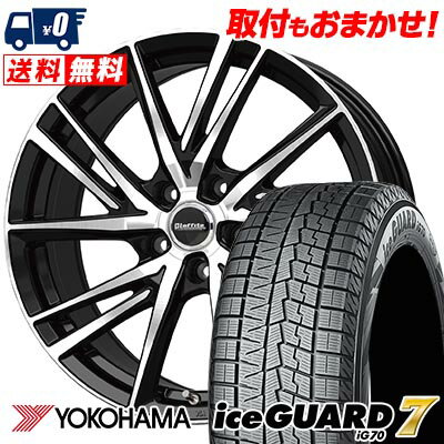 205/55R16 91Q YOKOHAMA iceGUARD7 IG70 Laffite LW-06 スタッドレスタイヤホイール4本セット 【取付対象】