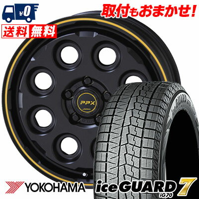 205/60R16 96Q YOKOHAMA ヨコハマ IG70 IG70 PPX MIL:8 PPX ミルエイト スタッドレスタイヤホイール4本セット【取付対象】