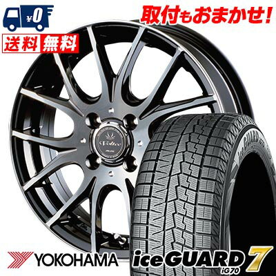 165/55R15 75Q YOKOHAMA iceGUARD7 IG70 VOLTEC HYPER MS-7 スタッドレスタイヤホイール4本セット 【取付対象】