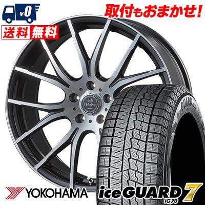 215/40R18 89Q YOKOHAMA iceGUARD7 IG70 VOLTEC HYPER MS-7 スタッドレスタイヤホイール4本セット 【取付対象】