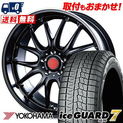 255/40R20 101Q YOKOHAMA iceGUARD7 IG70 VOLTEC HYPER MS-RE スタッドレスタイヤホイール4本セット 【取付対象】