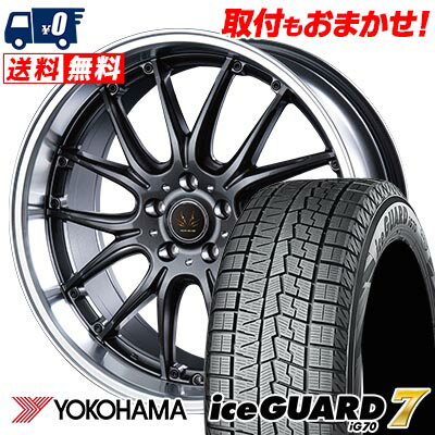 245/40R20 95Q YOKOHAMA iceGUARD7 IG70 VOLTEC HYPER MS-RE スタッドレスタイヤホイール4本セット 【取付対象】