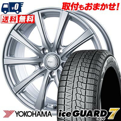 205/55R16 91Q YOKOHAMA iceGUARD7 IG70 AZ sports NR-10 スタッドレスタイヤホイール4本セット 【取付対象】