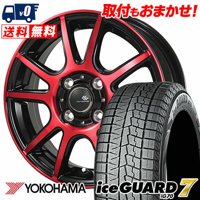 165/65R15 81Q YOKOHAMA ヨコハマ IG70 IG70 CEREBRO PFX セレブロ PFX スタッドレスタイヤホイール4本セット【取付対象】