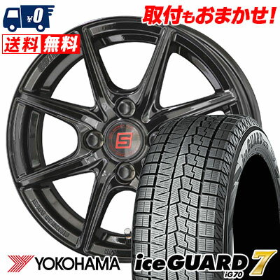 165/65R15 81Q YOKOHAMA ヨコハマ IG70 IG70 SEIN EK ザイン EK スタッドレスタイヤホイール4本セット【取付対象】