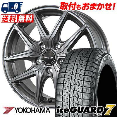 225/50R18 95Q YOKOHAMA iceGUARD7 IG70 SIBILLA NEXT F05 スタッドレスタイヤホイール4本セット 【取付対象】