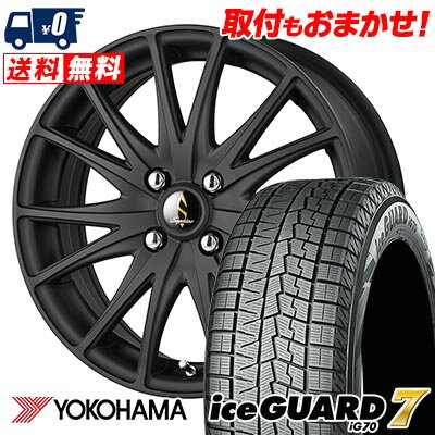 195/50R16 84Q YOKOHAMA iceGUARD7 IG70 Septimo G03 スタッドレスタイヤホイール4本セット 【取付対象】