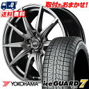 195/65R15 91Q YOKOHAMA ヨコハマ IG70 IG70 SCHNEIDER SLS シュナイダーSLS スタッドレスタイヤホイール4本セット【取付対象】