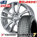 235/50R17 96Q YOKOHAMA iceGUARD7 IG70 BW-Sport WT5 X^bhX^CzC[4{Zbg ytΏہz