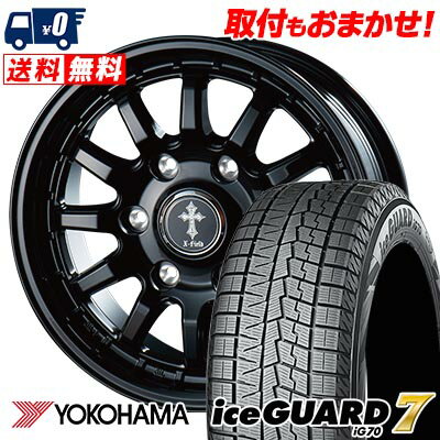 215/65R15 96Q YOKOHAMA iceGUARD7 IG70 X-FIELD α スタッドレスタイヤホイール4本セット 【取付対象】