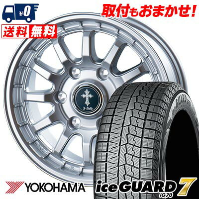 215/65R15 96Q YOKOHAMA iceGUARD7 IG70 X-FIELD α スタッドレスタイヤホイール4本セット 【取付対象】