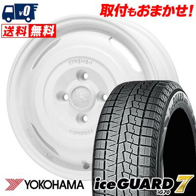 185/70R14 88Q YOKOHAMA iceGUARD7 IG70 XTREME‐J JOURNEY スタッドレスタイヤホイール4本セット 【取付対象】