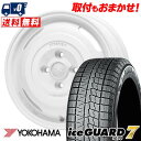 185/65R14 86Q YOKOHAMA iceGUARD7 IG70 XTREME]J JOURNEY X^bhX^CzC[4{Zbg ytΏہz