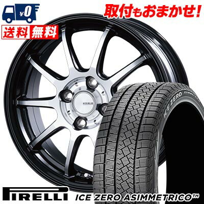 195/60R16 89H PIRELLI ICE ZERO ASIMMETRICO INFINITY F10 スタッドレスタイヤホイール4本セット 【取付対象】