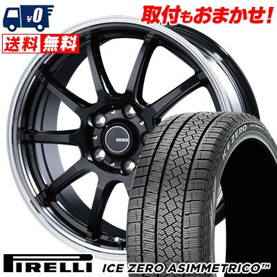 245/45R18 100H XL PIRELLI ICE ZERO ASIMMETRICO INFINITY F10 スタッドレスタイヤホイール4本セット 【取付対象】