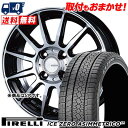 225/50R18 99H XL PIRELLI ICE ZERO ASIMMETRICO INFINITY F12 スタッドレスタイヤホイール4本セット 【取付対象】