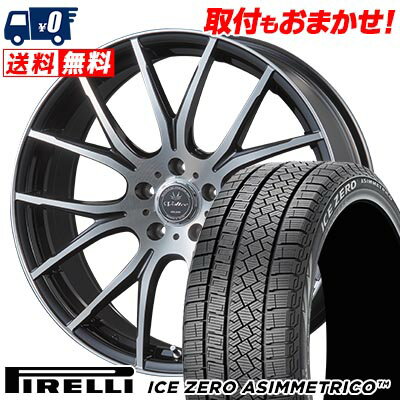 245/45R19 102H XL PIRELLI ICE ZERO ASIMMETRICO VOLTEC HYPER MS-7 スタッドレスタイヤホイール4本セット 【取付対象】