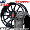 255/40R20 101H XL PIRELLI ICE ZERO ASIMMETRICO VOLTEC HYPER MS-RE スタッドレスタイヤホイール4...