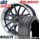 255/40R20 101H XL PIRELLI ICE ZERO ASIMMETRICO VOLTEC HYPER MS-RE スタッドレスタイヤホイール4...