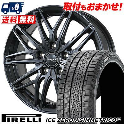 235/60R18 107H XL PIRELLI ICE ZERO ASIMMETRICO SIBILLA NEXT W45 スタッドレスタイヤホイール4本セット 【取付対象】