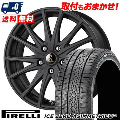 205/60R16 96H XL PIRELLI ICE ZERO ASIMMETRICO Septimo G03 スタッドレスタイヤホイール4本セット 【取付対象】