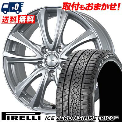 225/55R18 102H XL PIRELLI ICE ZERO ASIMMETRICO BW-Sport WT5 スタッドレスタイヤホイール4本セット 【取付対象】