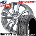 255/40R18 99H XL PIRELLI ICE ZERO ASIMMETRICO BW-Sport WT5 スタッドレスタイヤホイール4本セット 【取付対象】