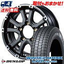 205/70R15 104/102N DUNLOP WINTER MAXX LV01 for VAN MUD BAHN XR-600S スタッドレスタイヤホイール4本セット 【取付対象】