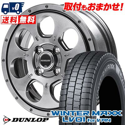 145/80R12 86/84N DUNLOP WINTER MAXX LV01 for VAN MUD AGENT スタッドレスタイヤホイール4本セット 【取付対象】