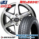 155/80R12 88/87N DUNLOP WINTER MAXX LV01 for VAN Valette ANKRAY スタッドレスタイヤホイール4本セ...