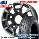 205/70R15 104/102N DUNLOP WINTER MAXX LV01 for VAN B-LUGNAS BRD スタッドレスタイヤホイール4本セット 【取付対象】