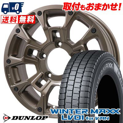 205/70R15 104/102N DUNLOP WINTER MAXX LV01 for VAN B-LUGNAS BRD スタッドレスタイヤホイール4本セット 【取付対象】