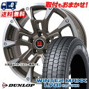 205/70R15 104/102N DUNLOP WINTER MAXX LV01 for VAN B-LUGNAS BRD スタッドレスタイヤホイール4本セット 【取付対象】
