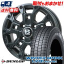 145/80R12 80/78N DUNLOP WINTER MAXX LV01 for VAN B-LUGNAS BRD スタッドレスタイヤホイール4本セット...