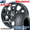 205/70R15 104/102N DUNLOP WINTER MAXX LV01 for VAN B-LUGNAS BRD スタッドレスタイヤホイール4本セット 【取付対象】