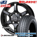 155/80R14 88/86N DUNLOP WINTER MAXX LV01 for VAN BISON BN-04 スタッドレスタイヤホイール4本セット