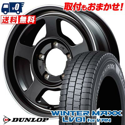 205/70R15 104/102N DUNLOP WINTER MAXX LV01 for VAN Garcia Chicago5 スタッドレスタイヤホイール4本セット 【取付対象】
