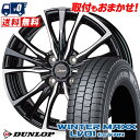 145/80R12 80/78N DUNLOP WINTER MAXX LV01 for VAN Chronus CH-110 スタッドレスタイヤホイール4本セット 【取付対象】