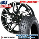 145/80R12 80/78N DUNLOP WINTER MAXX LV01 for VAN Chronus CH-112 スタッドレスタイヤホイール4本セ...
