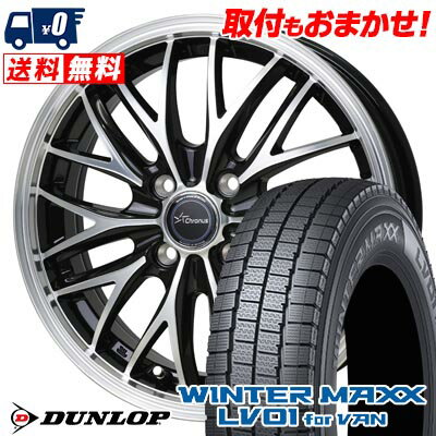 145/80R12 80/78N DUNLOP WINTER MAXX LV01 for VAN Chronus CH-113 スタッドレスタイヤホイール4本セット 【取付対象】
