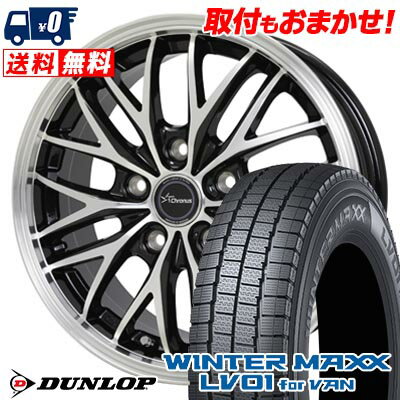 215/70R15 107/105N DUNLOP WINTER MAXX LV01 for VAN Chronus CH-113 スタッドレスタイヤホイール4本セット 【取付対象】