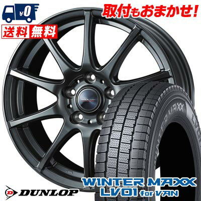 215/70R15 107/105N DUNLOP WINTER MAXX LV01 for VAN VELVA CHARGE スタッドレスタイヤホイール4本セット 【取付対象】
