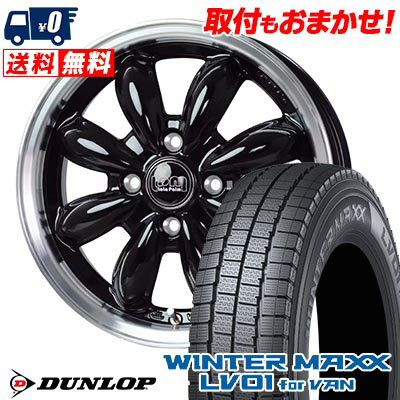 145/80R12 80/78N DUNLOP WINTER MAXX LV01 for VAN LaLa Palm CUP2 åɥ쥹...