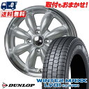 145/80R12 86/84N DUNLOP WINTER MAXX LV01 for VAN LaLa Palm CUP2 スタッドレスタイヤホイール4本セ...
